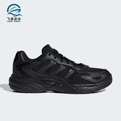 Adidas/阿迪达斯正品运动男女同款复古防滑轻质低帮跑步鞋JR5156