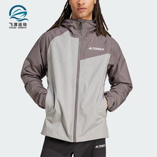 Adidas/阿迪达斯正品新款男士.户外拼接宽松连帽冲锋衣JN8809