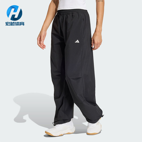 Adidas/阿迪达斯正品WE WOVEN PANT女士梭织运动经典长裤KS8563