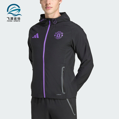 Adidas/阿迪达斯正品2025秋季款男士日常运动连帽足球外套JV5351