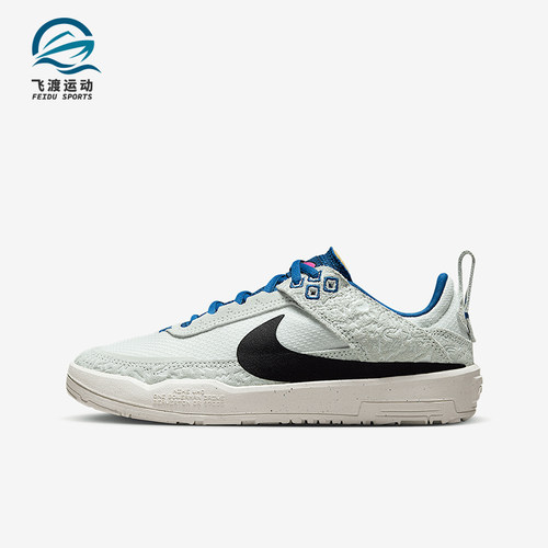 Nike/耐克正品SB Day One SE儿童轻盈轻便经典休闲板鞋FN4211-100