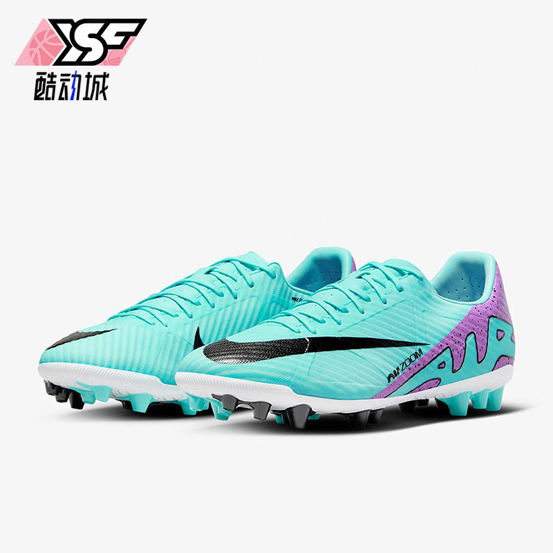 Nike/耐克正品ZOOM VAPOR 15男女同款比赛运动足球鞋DJ5630-300