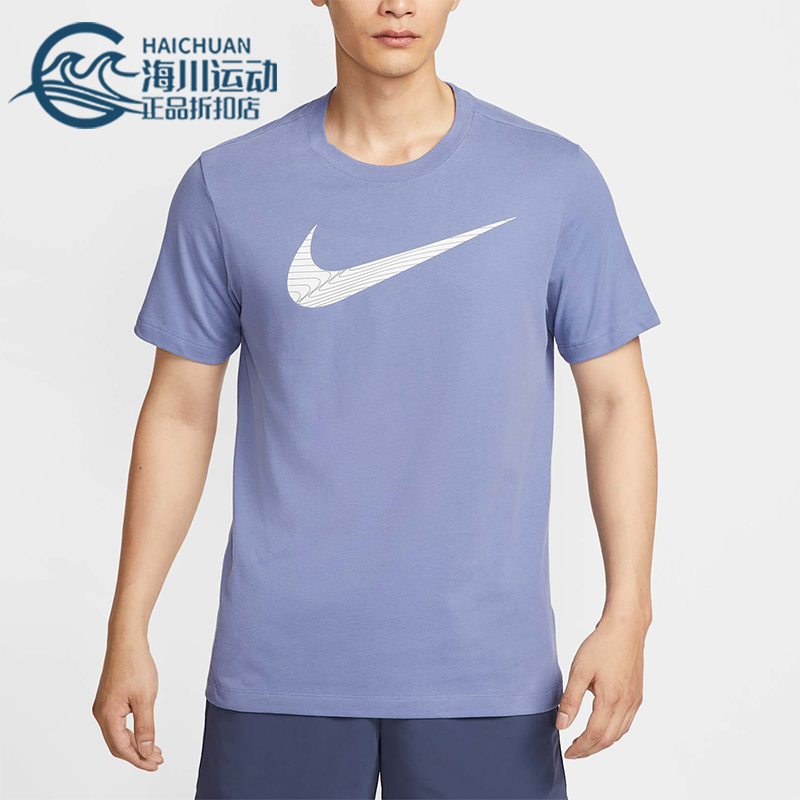 Nike/耐克正品夏季男士运动圆领简约针织透气短袖T恤FJ2465-499