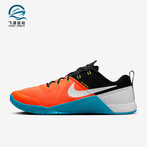 Nike/耐克正品Metcon 1 OG男士透气耐磨综合训练鞋FQ1854-800