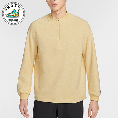 Nike/耐克正品Par Therma-FIT男士休闲耐穿立领套头衫IB0304-722