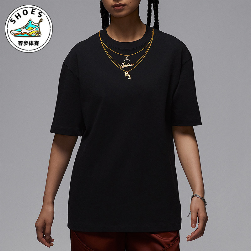 Nike/耐克正品JORDAN女士宽松日常项链经典时尚透气T恤IH0834-010