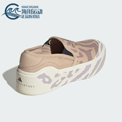 阿迪达斯女士耐磨运动板鞋