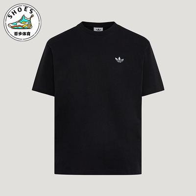 Adidas/阿迪达斯正品夏季男士运动透气宽松经典休闲短袖T恤KG6338