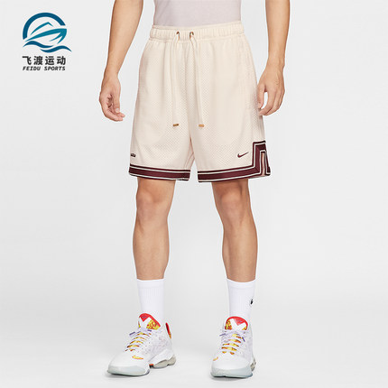 Nike/耐克正品2025男士宽松篮球运动网眼布透气短裤HV3395-133