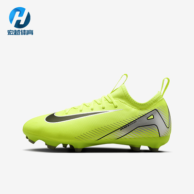Nike/耐克正品秋季款儿童低帮训练减震经典耐磨足球鞋FQ8392-700
