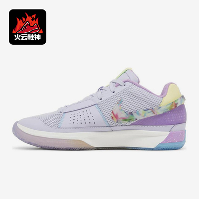 Nike/耐克正品Ja 1 EYBL Nations男女系带篮球鞋FN6614-900