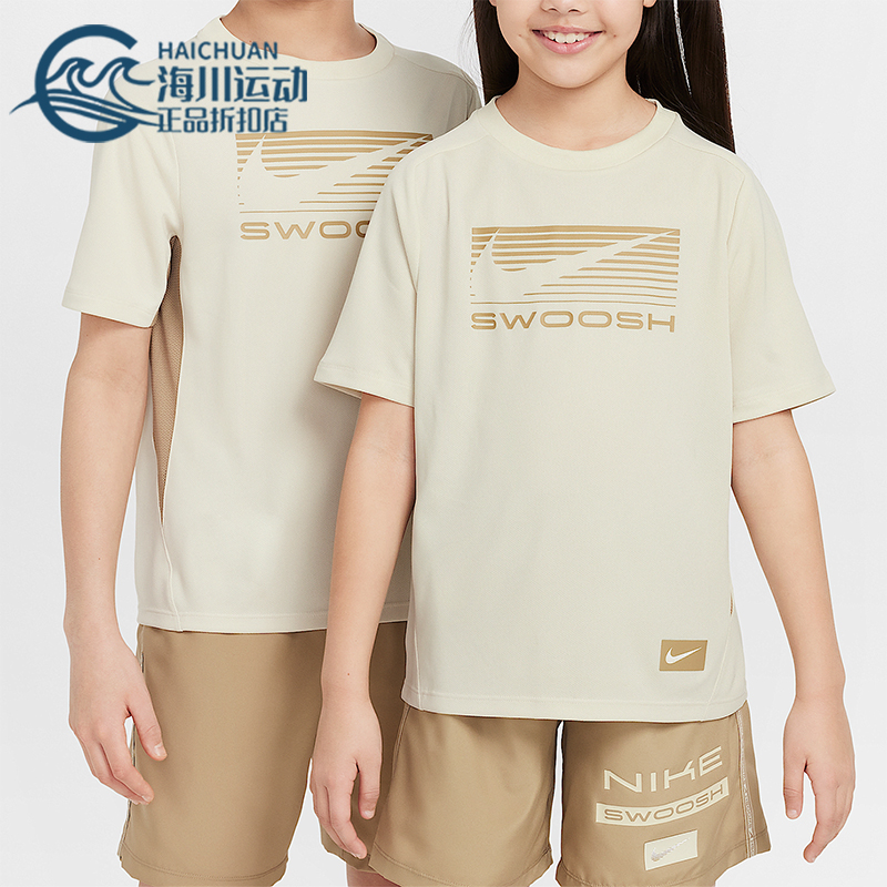 Nike/耐克正品Multi Dri-FIT大童网眼拼接经典针织T恤HJ3743-229