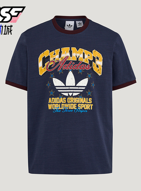 Adidas/阿迪达斯正品三叶草RINGERT-SHIRT新款经典短袖T恤LE7356