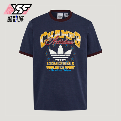 Adidas/阿迪达斯正品三叶草RINGERT-SHIRT新款经典短袖T恤LE7356