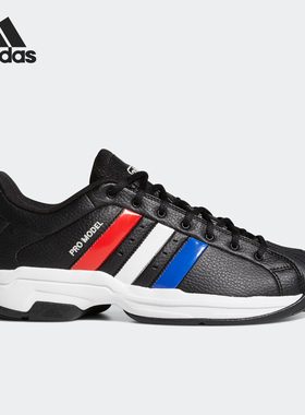 Adidas/阿迪达斯正品Pro Model 2G男士系带耐磨低帮篮球鞋H68155
