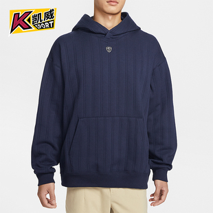 耐克正品 日常连帽套头耐穿卫衣IB0298 2025冬季 男士 419 款 Nike