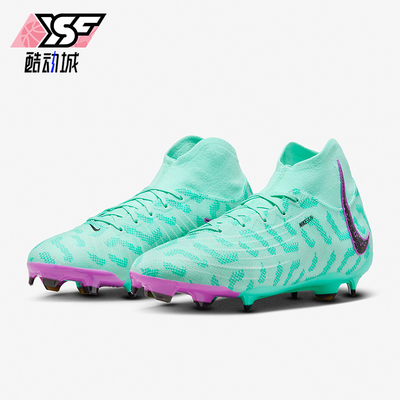 Nike/耐克正品女士减震耐磨透气运动训练足球鞋FN8406-300