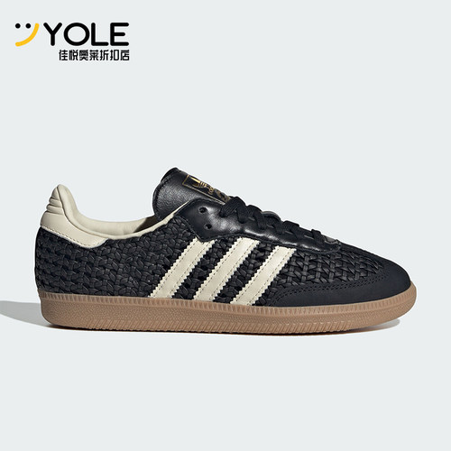 Adidas/阿迪达斯正品三叶草女士潮流经典运动时尚休闲鞋HQ9282