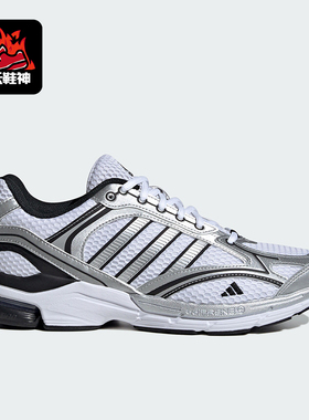 Adidas/阿迪达斯正品SPIRITAIN 2.0男女网面运动休闲鞋IH0274