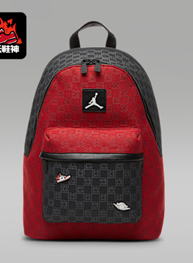 Nike/耐克正品JORDAN男女便携户外经典运动休闲双肩包FJ6784-636