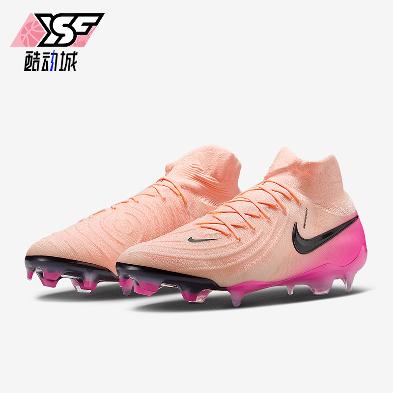 Nike/耐克正品Phantom Luna 2新款男士缓震训练足球鞋FJ2572-800