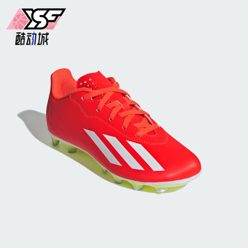Adidas/阿迪达斯正品Crazyfast Club小童耐磨柔软足球鞋IF0720
