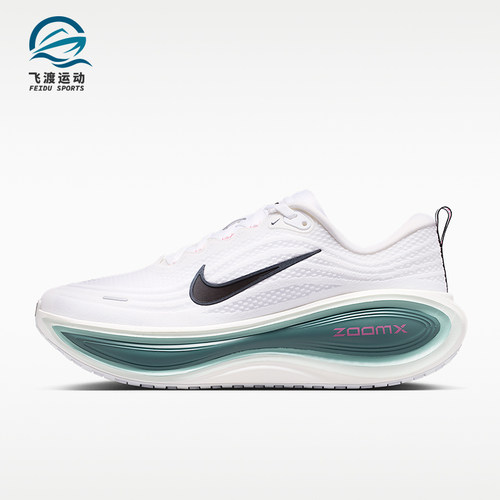 Nike/耐克正品Vomero Plus男士耐穿缓震厚底运动跑步鞋HV8150-110