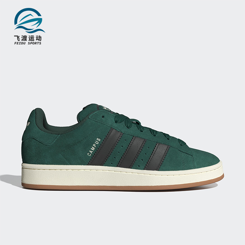 Adidas/阿迪达斯正品三叶草男女轻便复古休闲系带板鞋IF8763
