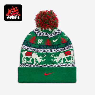 Nike/耐克正品2025年秋季男女儿童运动经典针织绒线帽HV7025-324