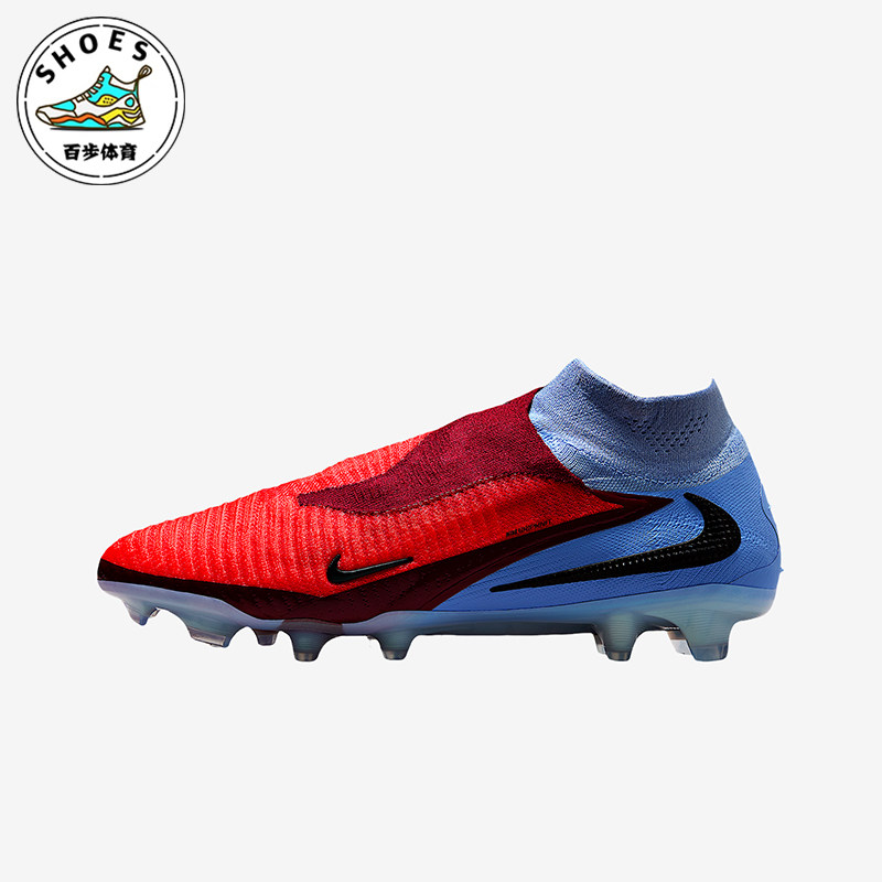 Nike/耐克正品Phantom 6 Elite男士运动经典支撑足球鞋HJ2147-400