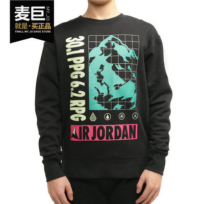 耐克男子起绒圆领休闲卫衣