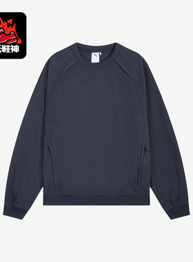 Puma/彪马正品FutureOFF1CE加绒宽松圆领经典针织卫衣636239-16