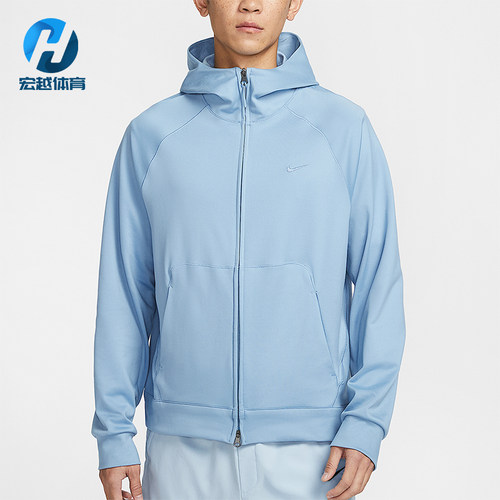 Nike/耐克正品Dri-FIT男士速干全长拉链开襟连帽外套II1309-486