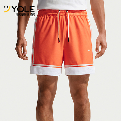 Nike/耐克正品Dri-FIT男士透气时尚篮球运动短裤IF1590-842