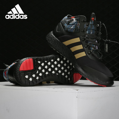 Adidas/阿迪达斯正品RocketBOOST Mid FW 男女跑步运动鞋FW4428