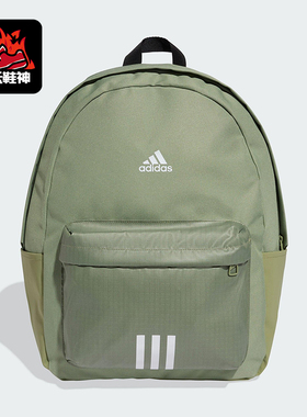 Adidas/阿迪达斯正品CLSC BOS 3S BP男女经典运动双肩背包KC9894