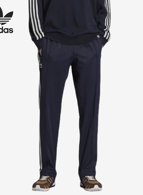 Adidas/阿迪达斯正品运动条纹宽松踩脚针织经典运动长裤HC4308