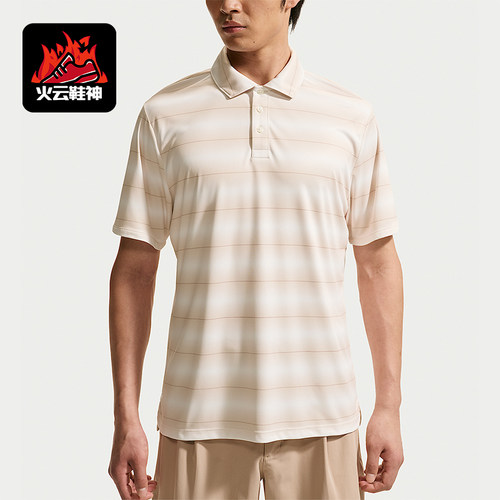 Nike/耐克正品Par男士吸湿排汗针织运动翻领T恤IB0219-104