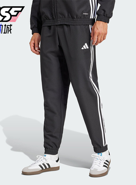 Adidas/阿迪达斯正品2025新款男士经典梭织束脚运动长裤JC5445