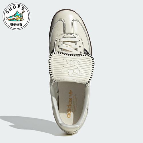 Adidas/阿迪达斯正品三叶草男女运动经典低帮轻便休闲板鞋JQ7088