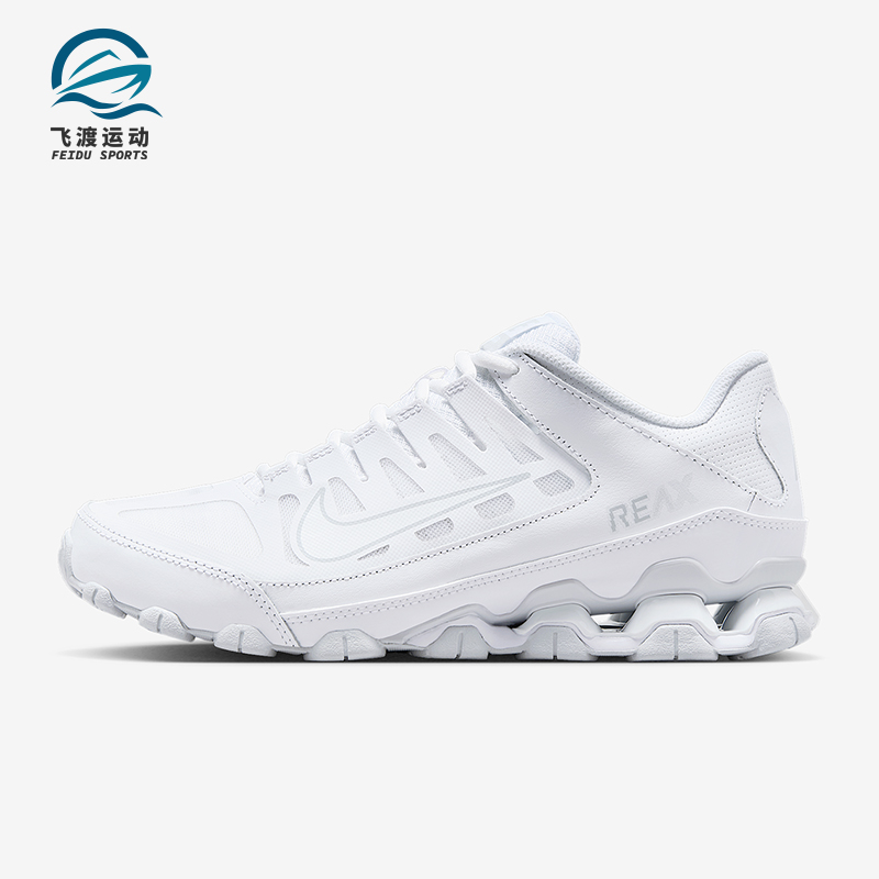 Nike/耐克正品Reax 8 TR女士低帮缓震运动耐磨训练鞋IO2400-102