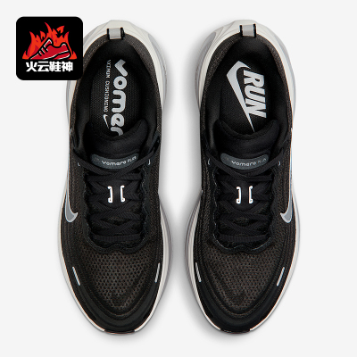 Nike/耐克正品Vomero Plus男士运动网面弹力公路跑步鞋HV8150-008