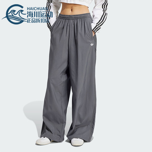 Adidas/阿迪达斯正品三叶草女士梭织宽松休闲运动裤JY8880