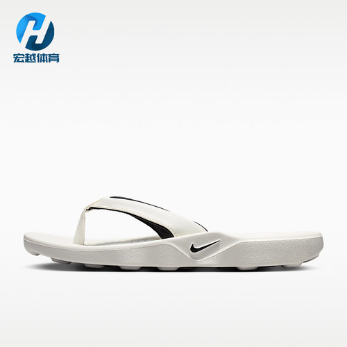 Nike/耐克正品MARINA女士透气时尚轻便休闲运动人字拖IH2381-100