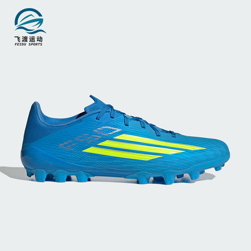 Adidas/阿迪达斯正品四季款男女复古防滑抓地经典足球鞋JQ1485