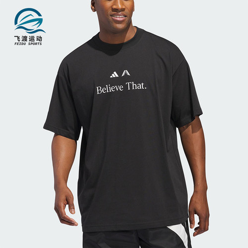 Adidas/阿迪达斯正品2025夏季男女跑步经典透气运动短袖JM7951