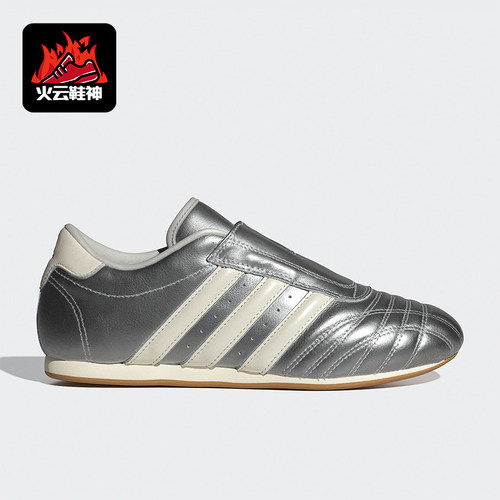 Adidas/阿迪达斯正品TAEKWONDO女士皮革时髦透气经典运动鞋JS4023
