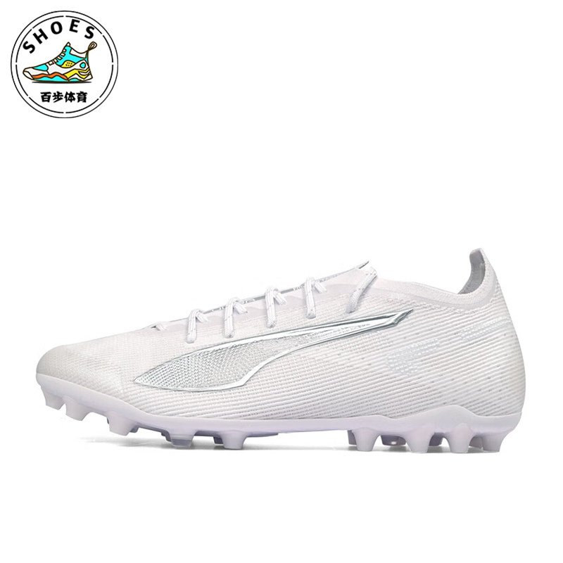 Puma/彪马正品ULTRA 5男士比赛训练MG短钉足球鞋108059-04