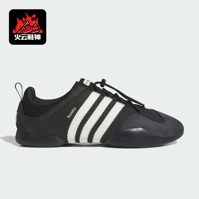 Adidas/阿迪达斯正品四季款男女运动防滑耐磨柔软休闲鞋JQ9231