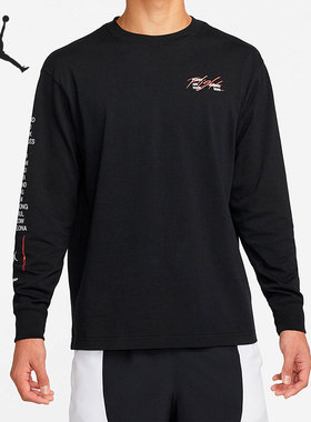 Nike/耐克正品当季新款JORDAN 男子篮球运动卫衣DM0847-010